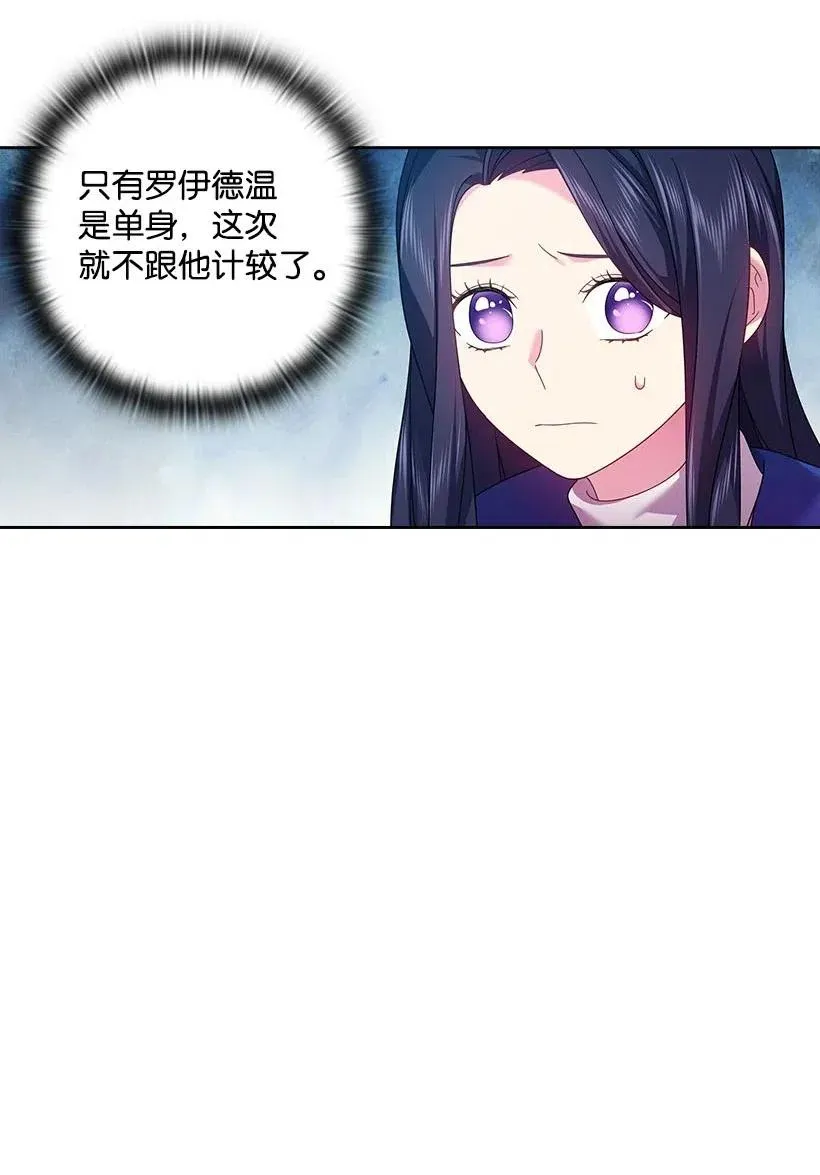 123 只要是你想要的 第15页