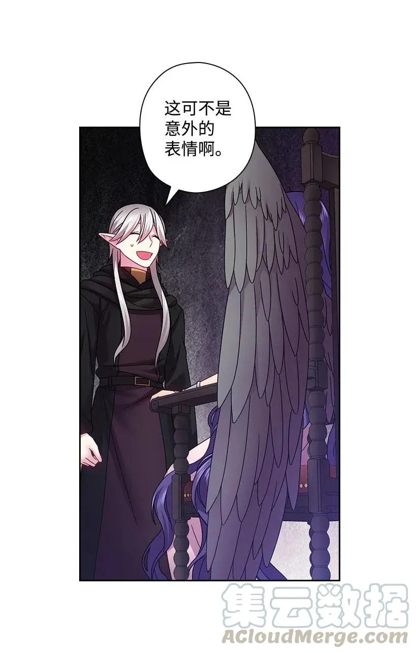 123 只要是你想要的 第19页