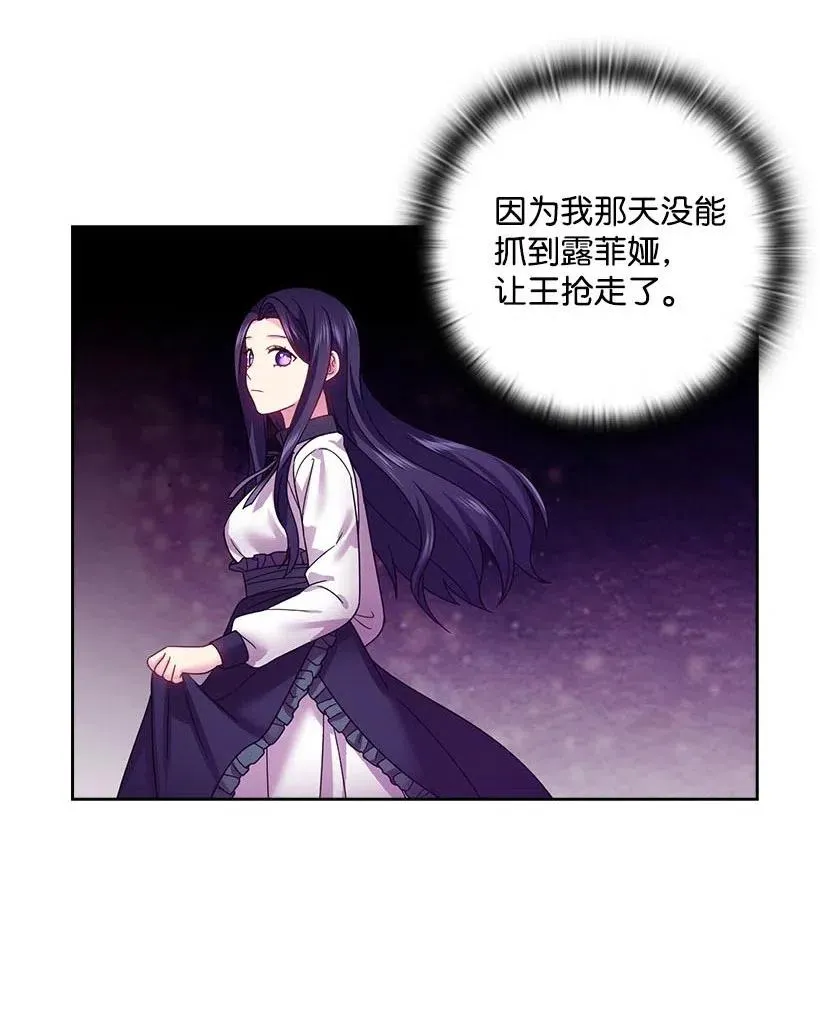 123 只要是你想要的 第23页