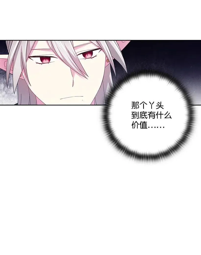 123 只要是你想要的 第24页
