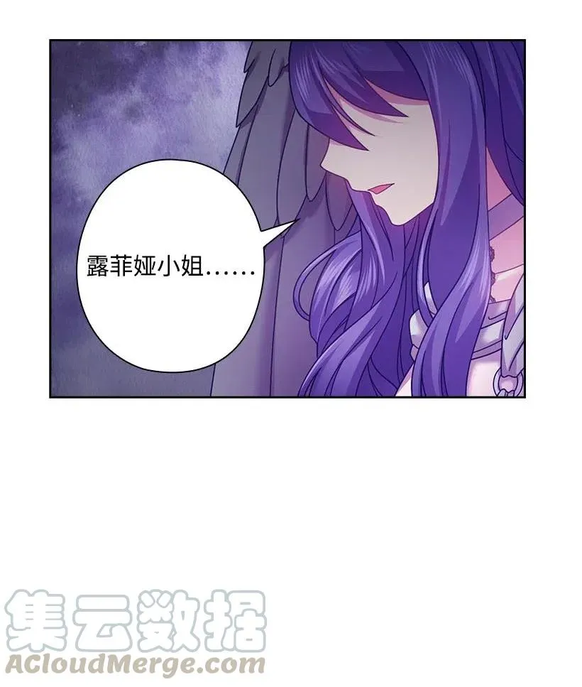 123 只要是你想要的 第25页