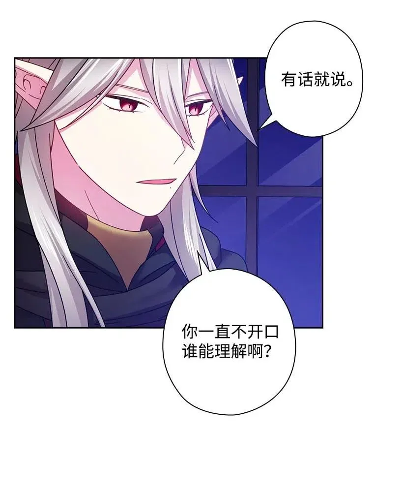 123 只要是你想要的 第27页