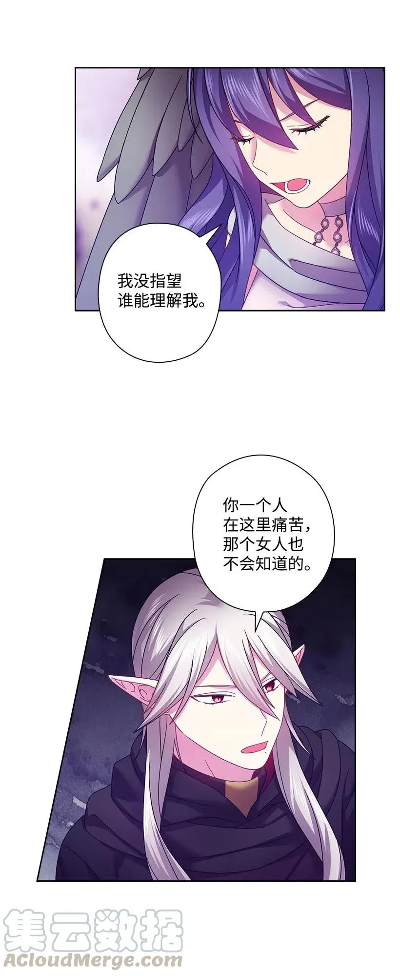 123 只要是你想要的 第28页