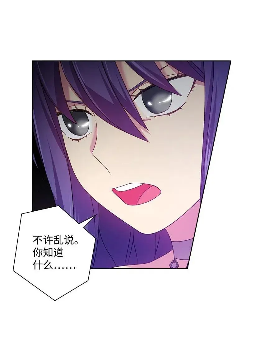 123 只要是你想要的 第29页