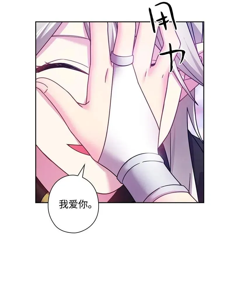 123 只要是你想要的 第33页