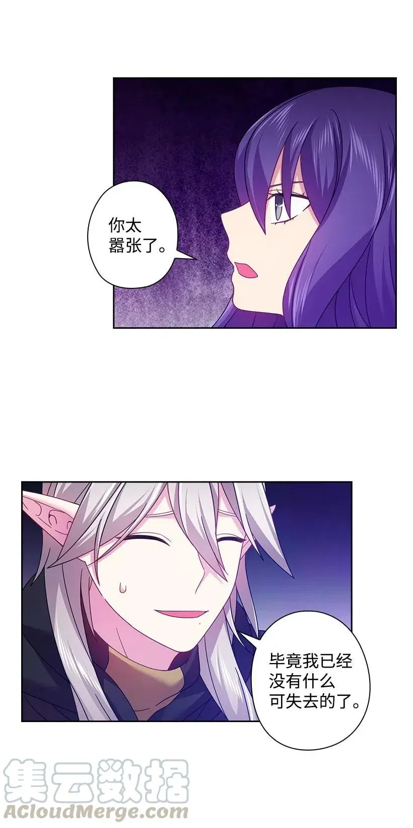 123 只要是你想要的 第34页