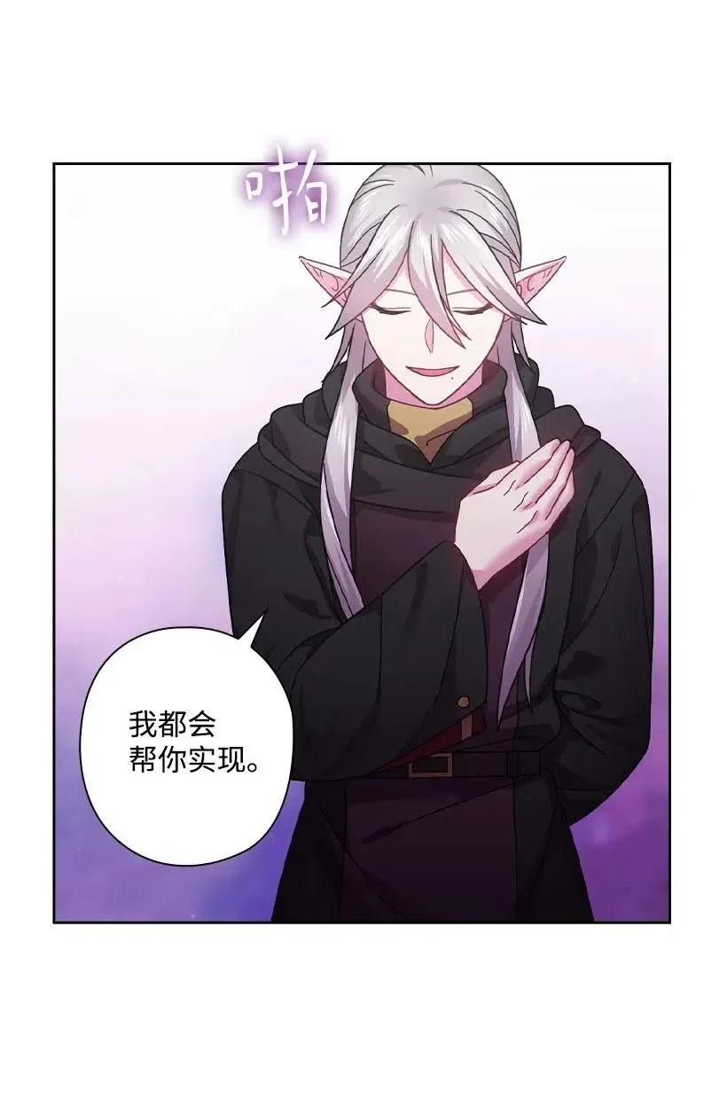 123 只要是你想要的 第39页
