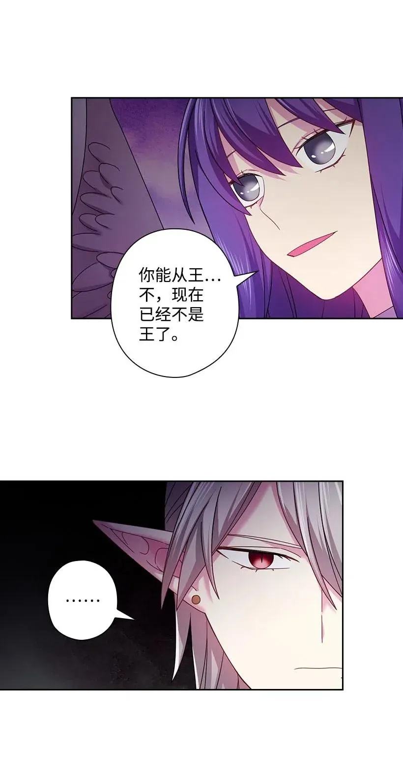 123 只要是你想要的 第41页