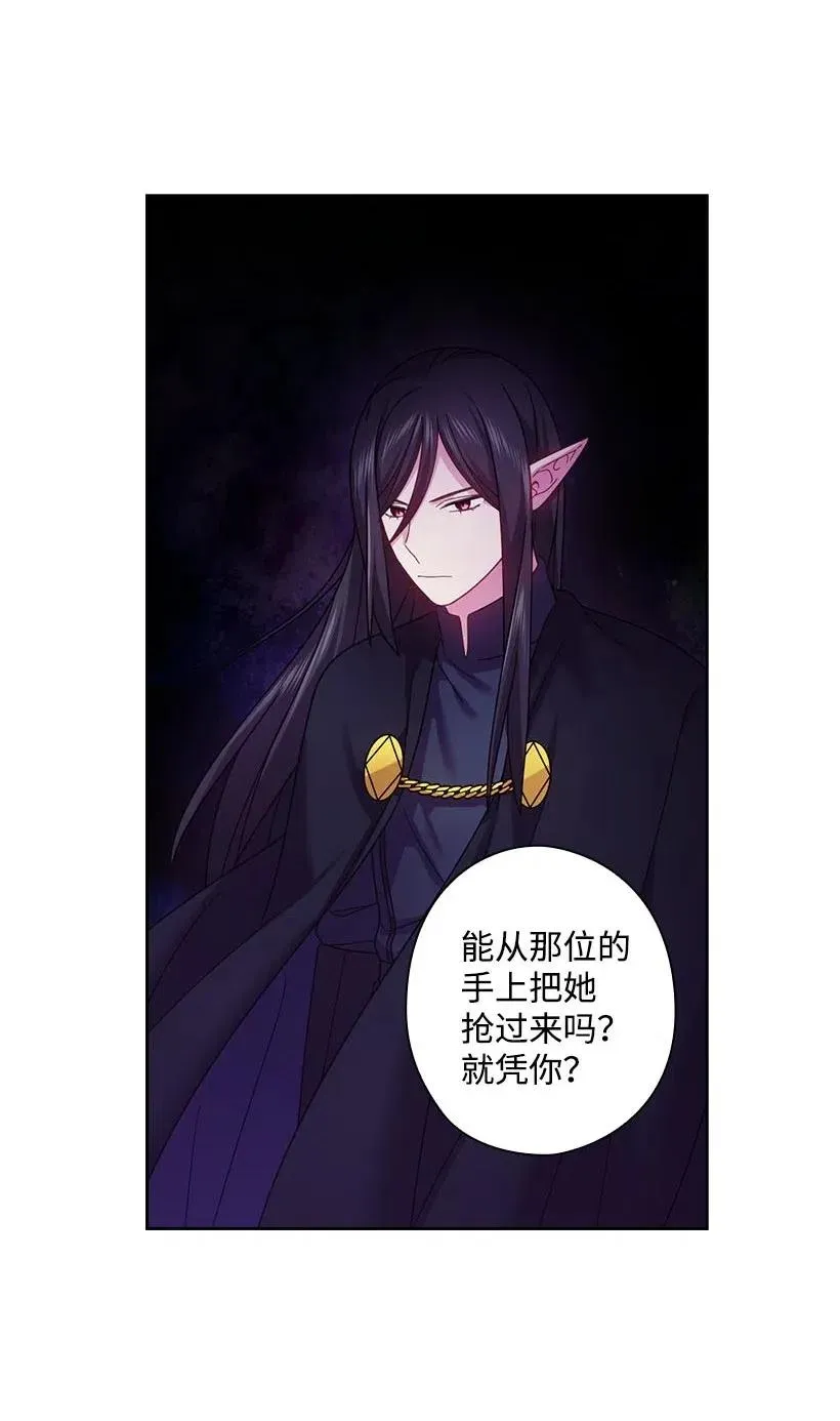123 只要是你想要的 第42页