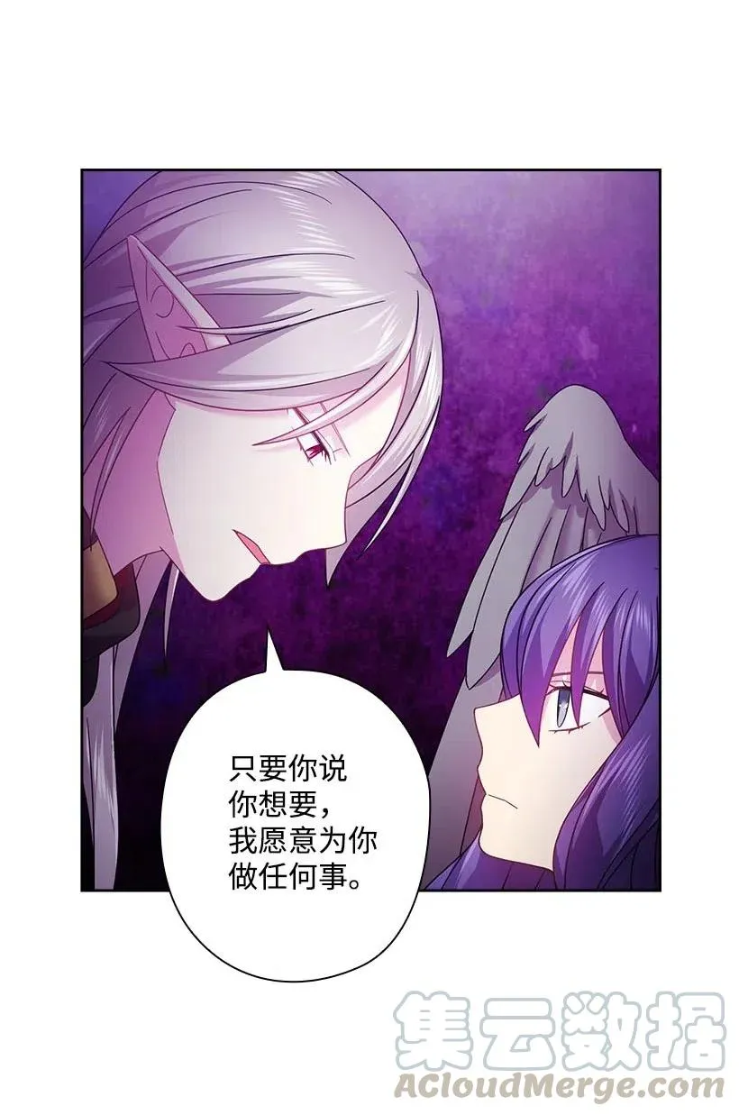 123 只要是你想要的 第43页
