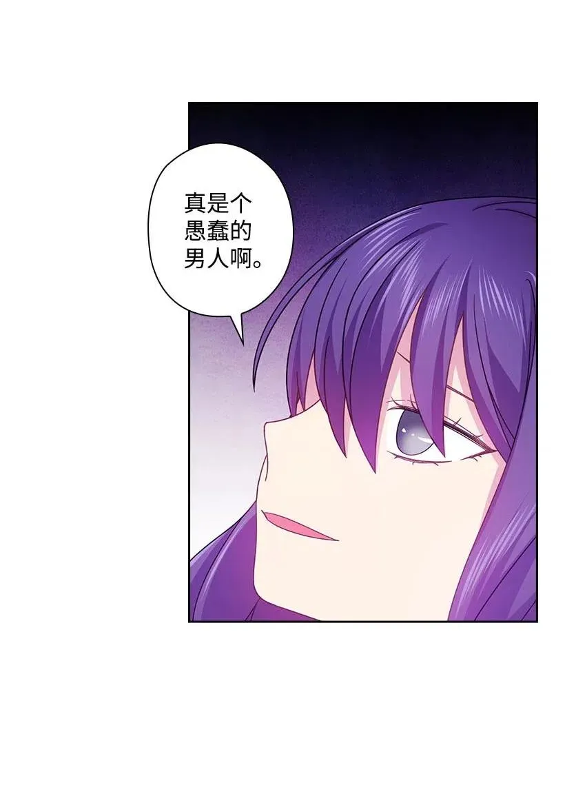 123 只要是你想要的 第44页