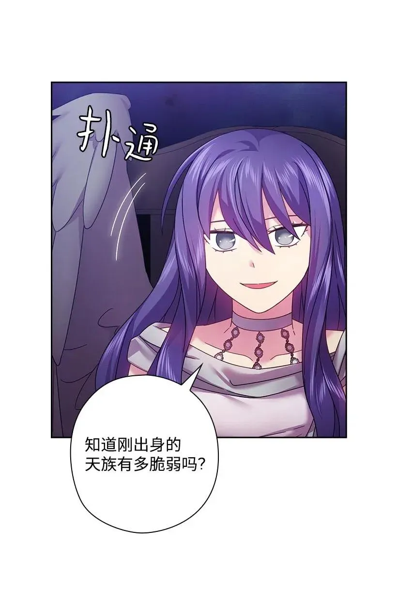 123 只要是你想要的 第50页