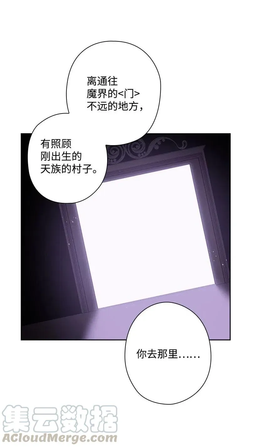 123 只要是你想要的 第52页