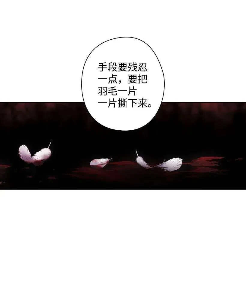 123 只要是你想要的 第54页