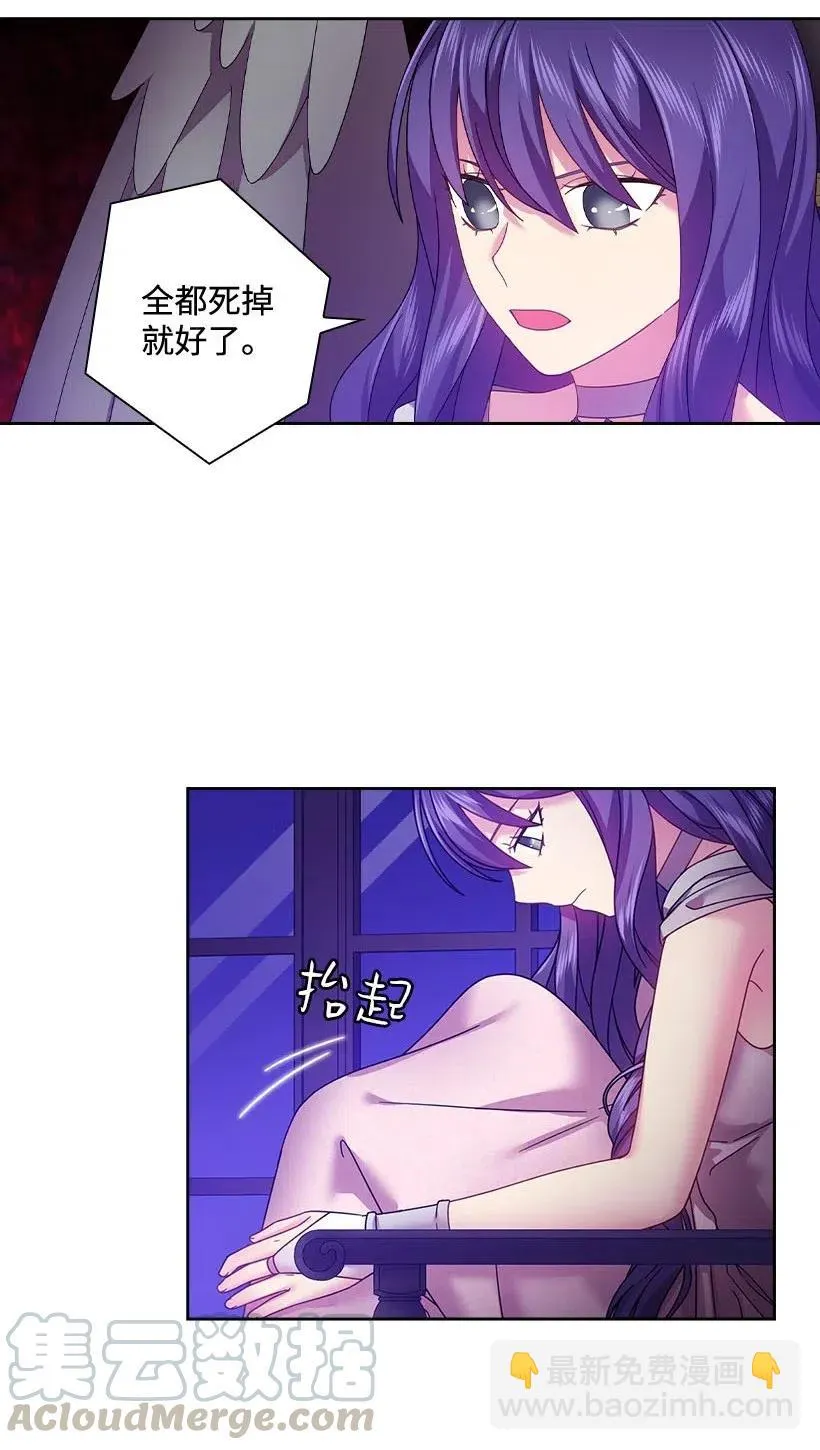 124 他还活着 第7页