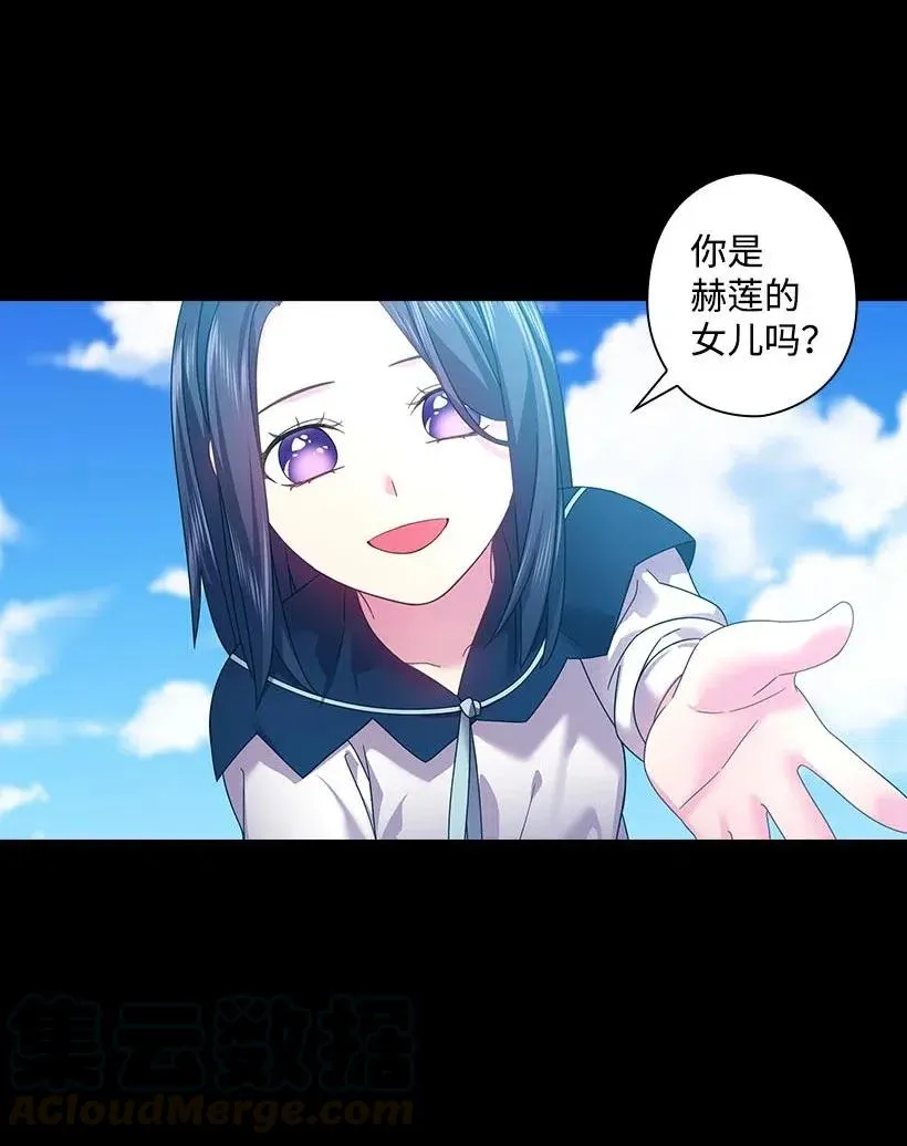 124 他还活着 第13页