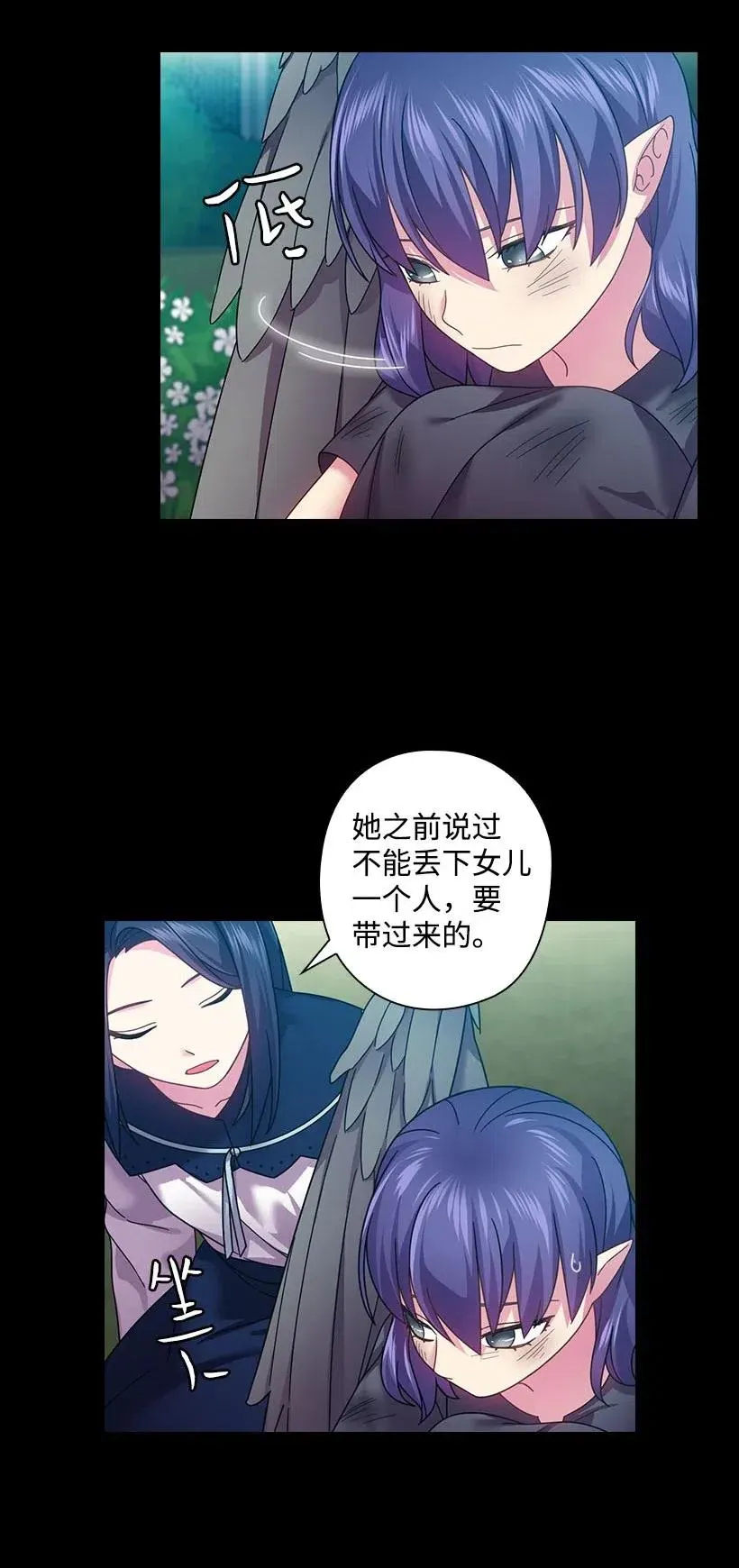 124 他还活着 第14页