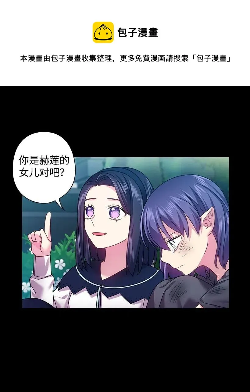 124 他还活着 第15页
