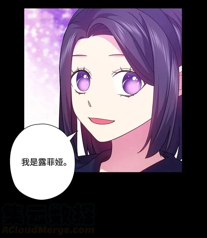 124 他还活着 第16页