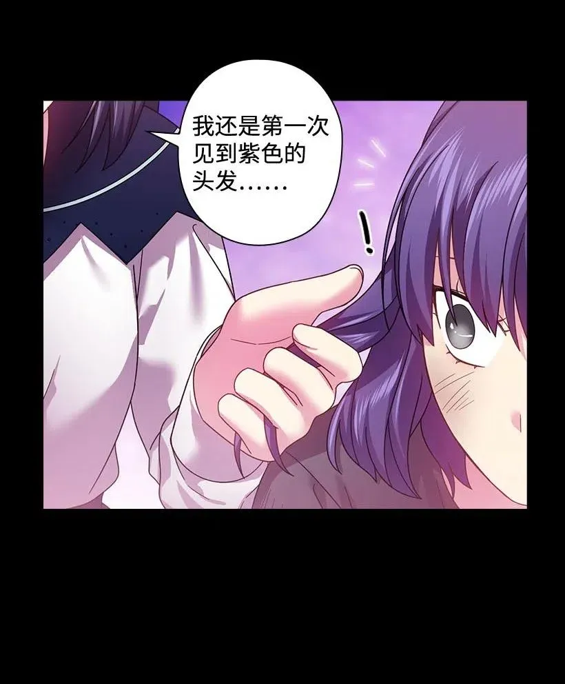 124 他还活着 第18页