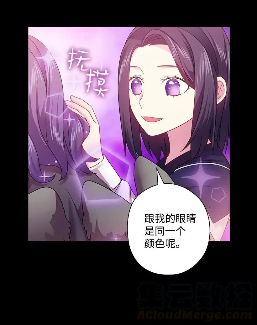 124 他还活着 第19页