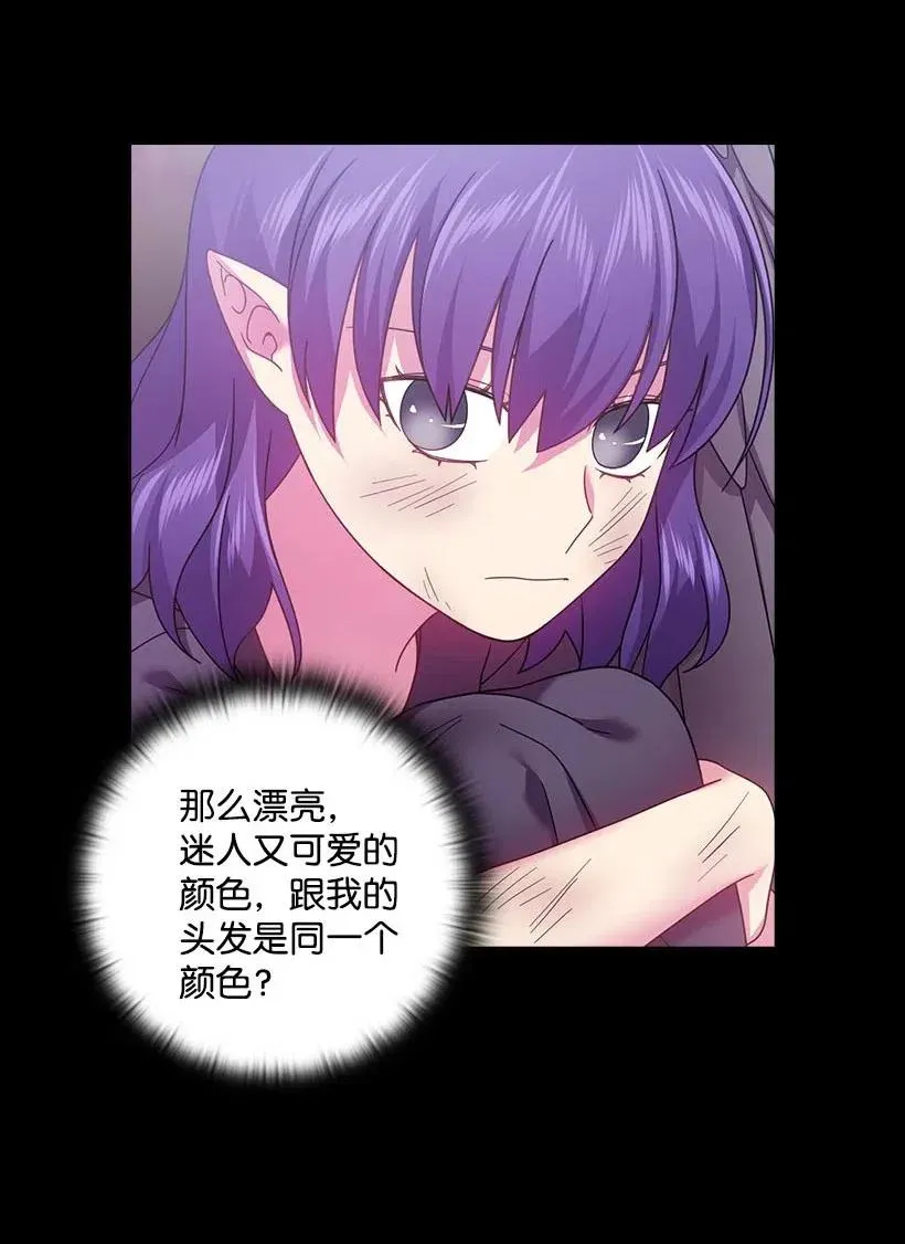 124 他还活着 第20页