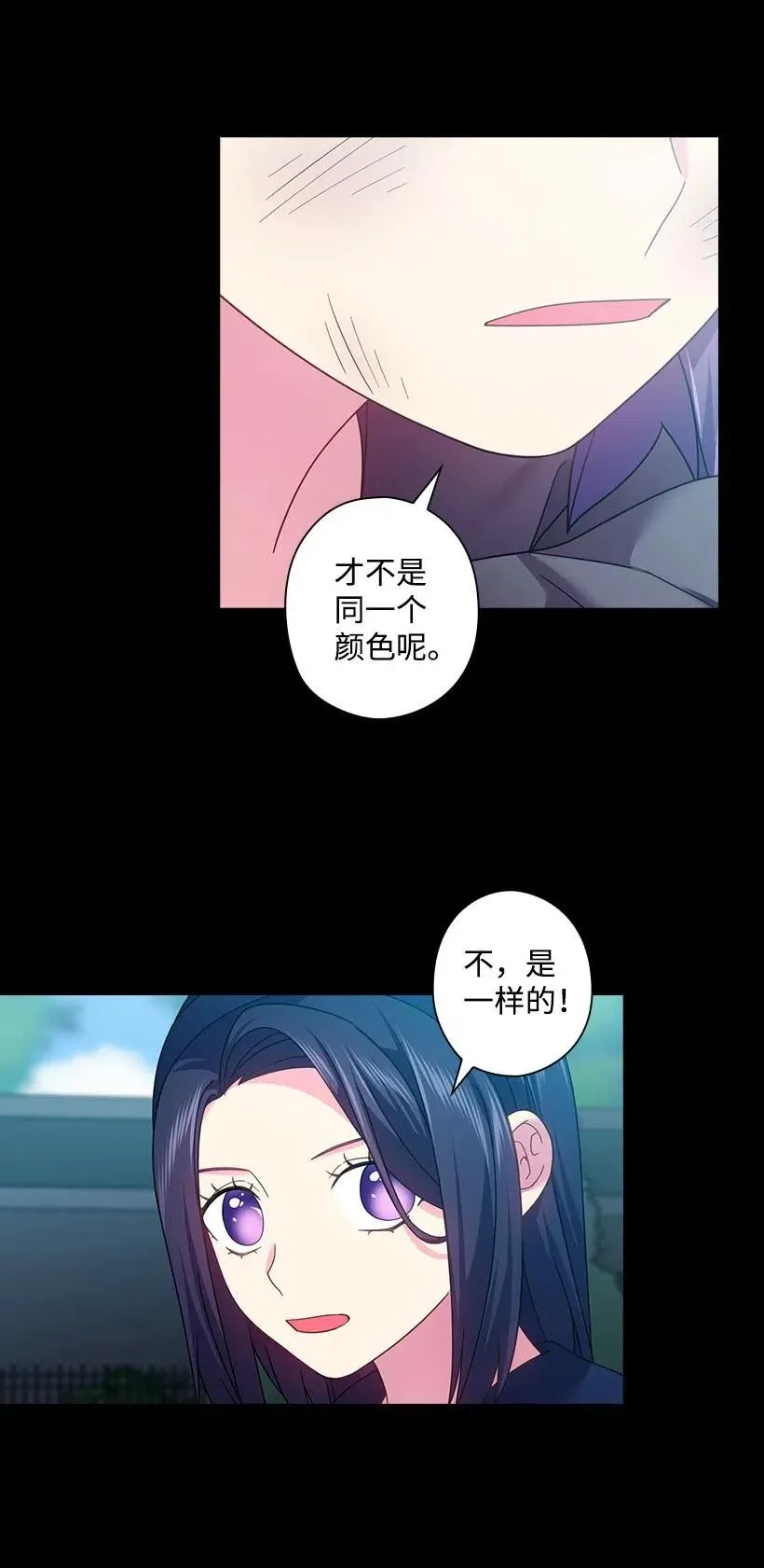 124 他还活着 第21页