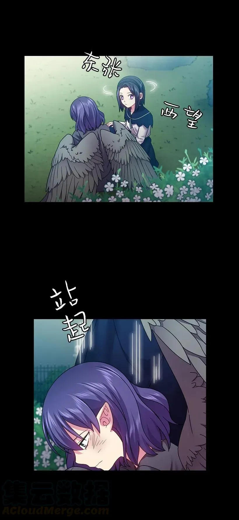 124 他还活着 第22页