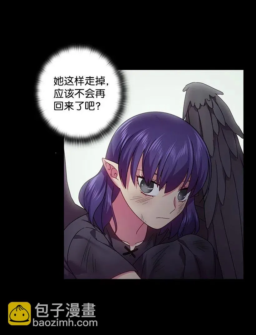 124 他还活着 第24页