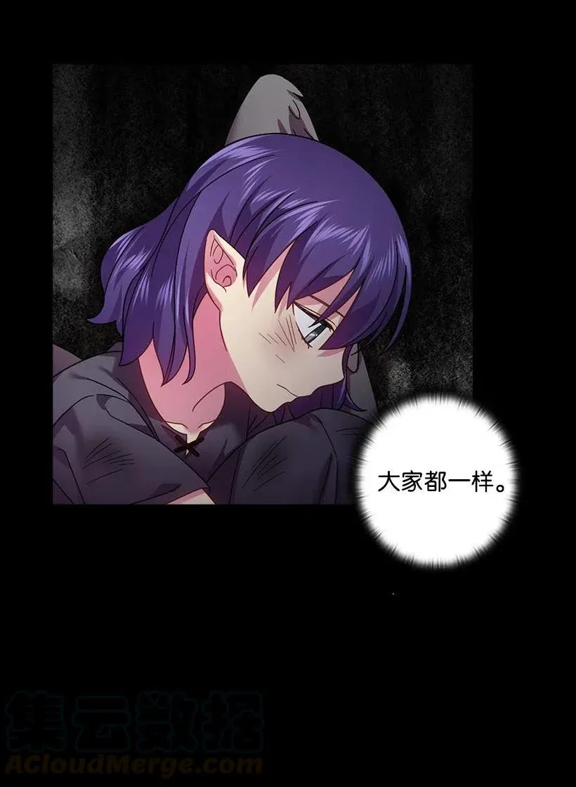 124 他还活着 第25页