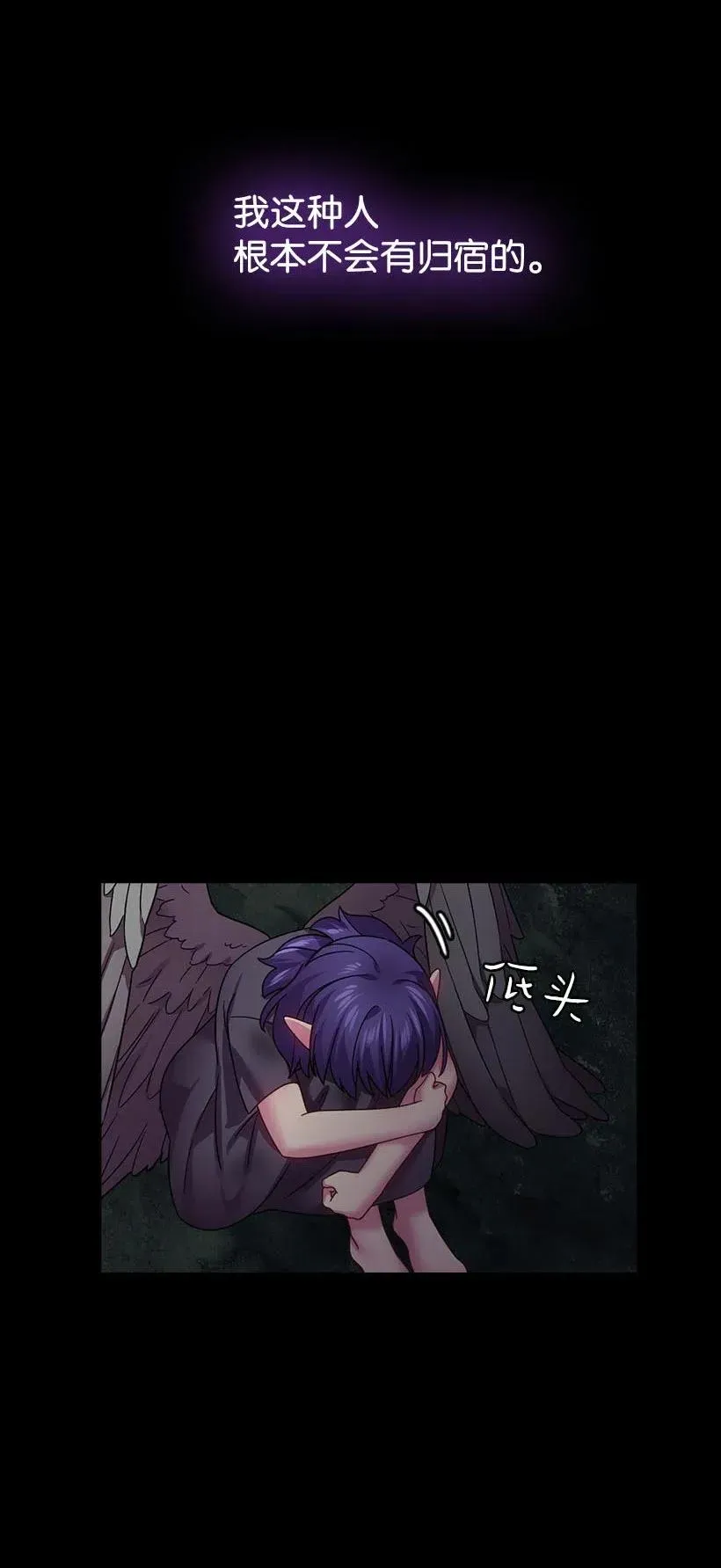 124 他还活着 第26页