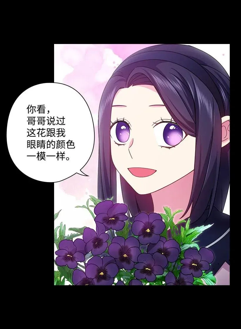 124 他还活着 第32页