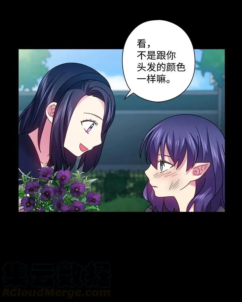 124 他还活着 第34页