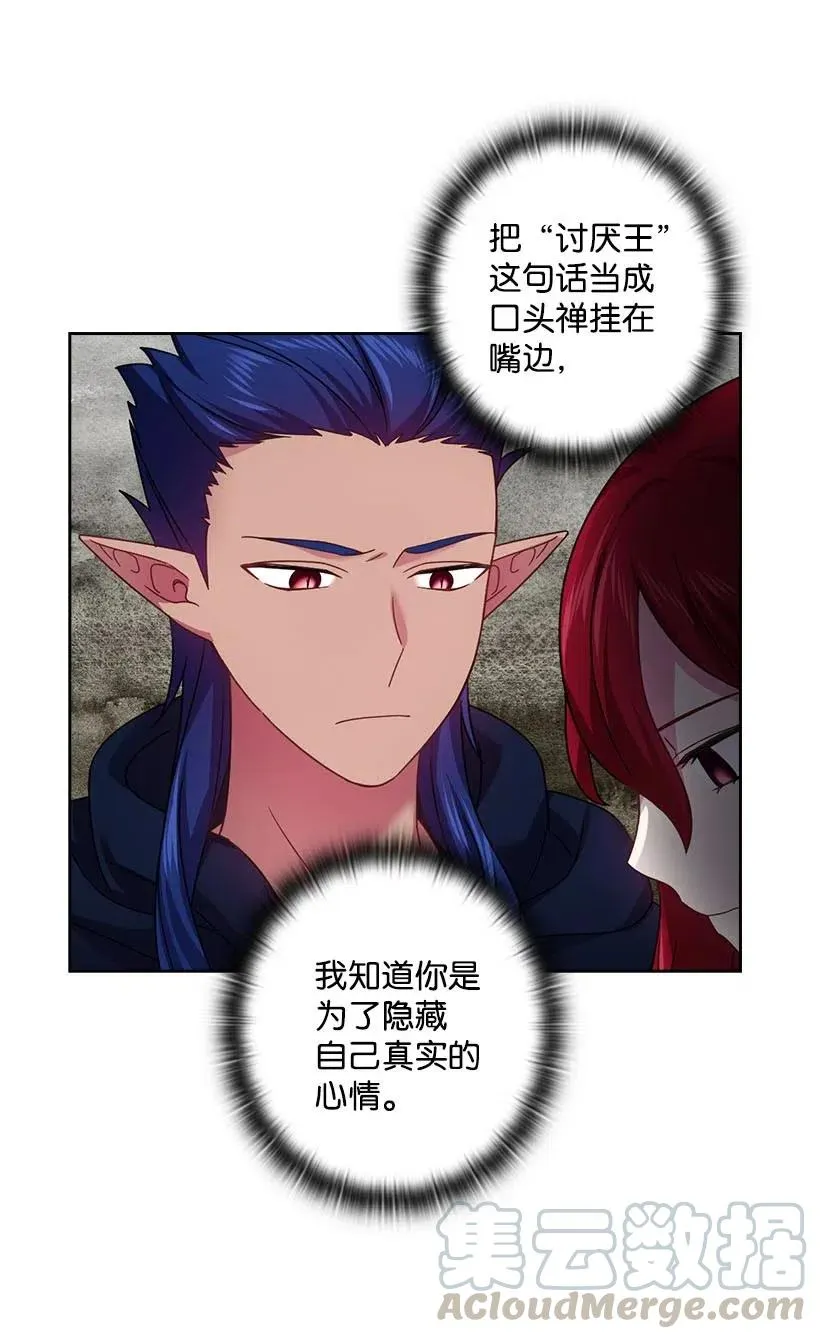 124 他还活着 第40页