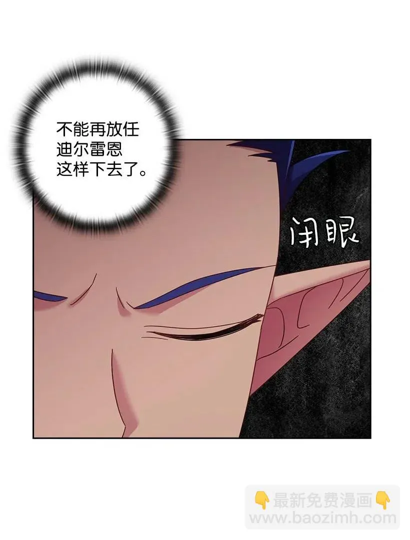 124 他还活着 第41页