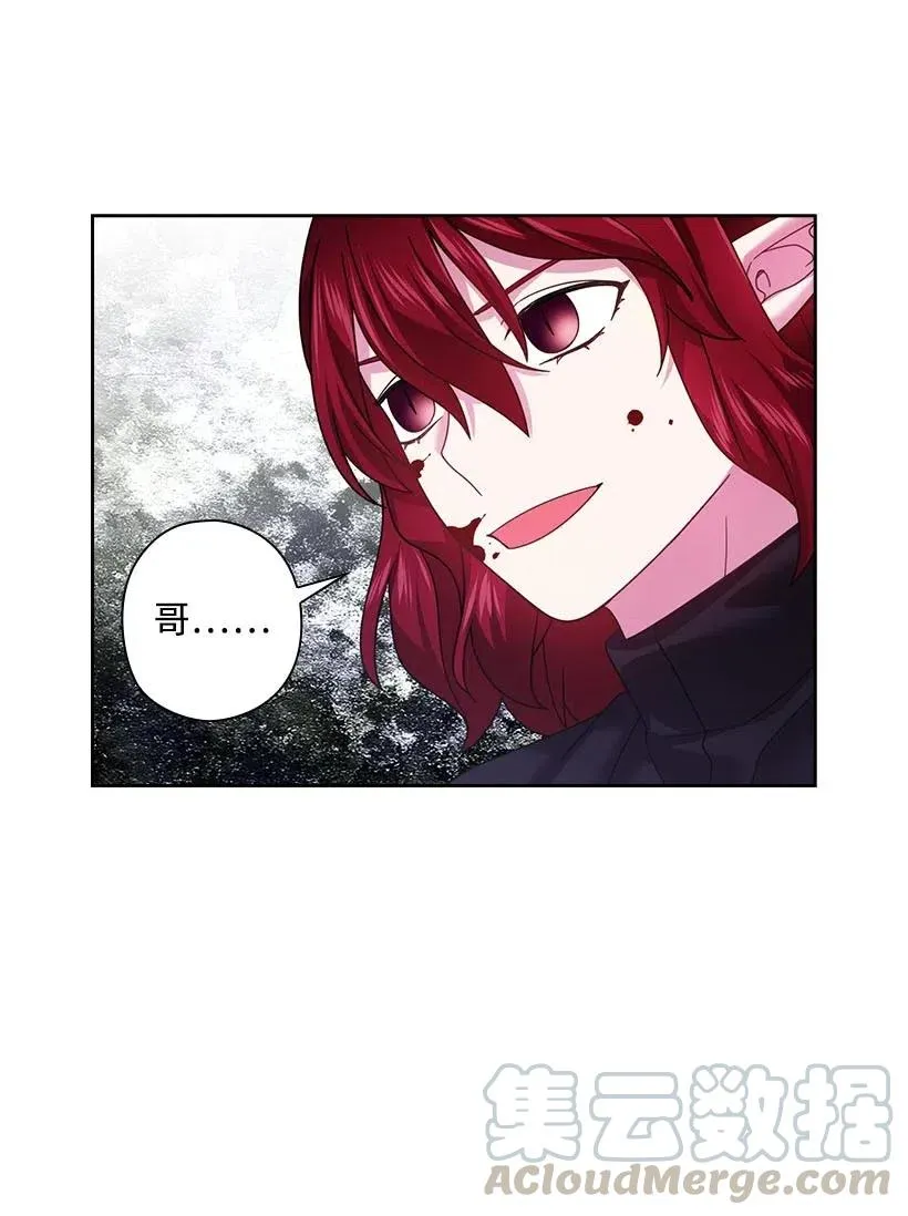 125 偷偷摸摸离开 第7页