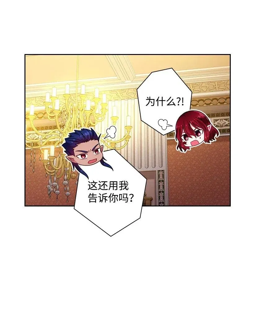 125 偷偷摸摸离开 第11页