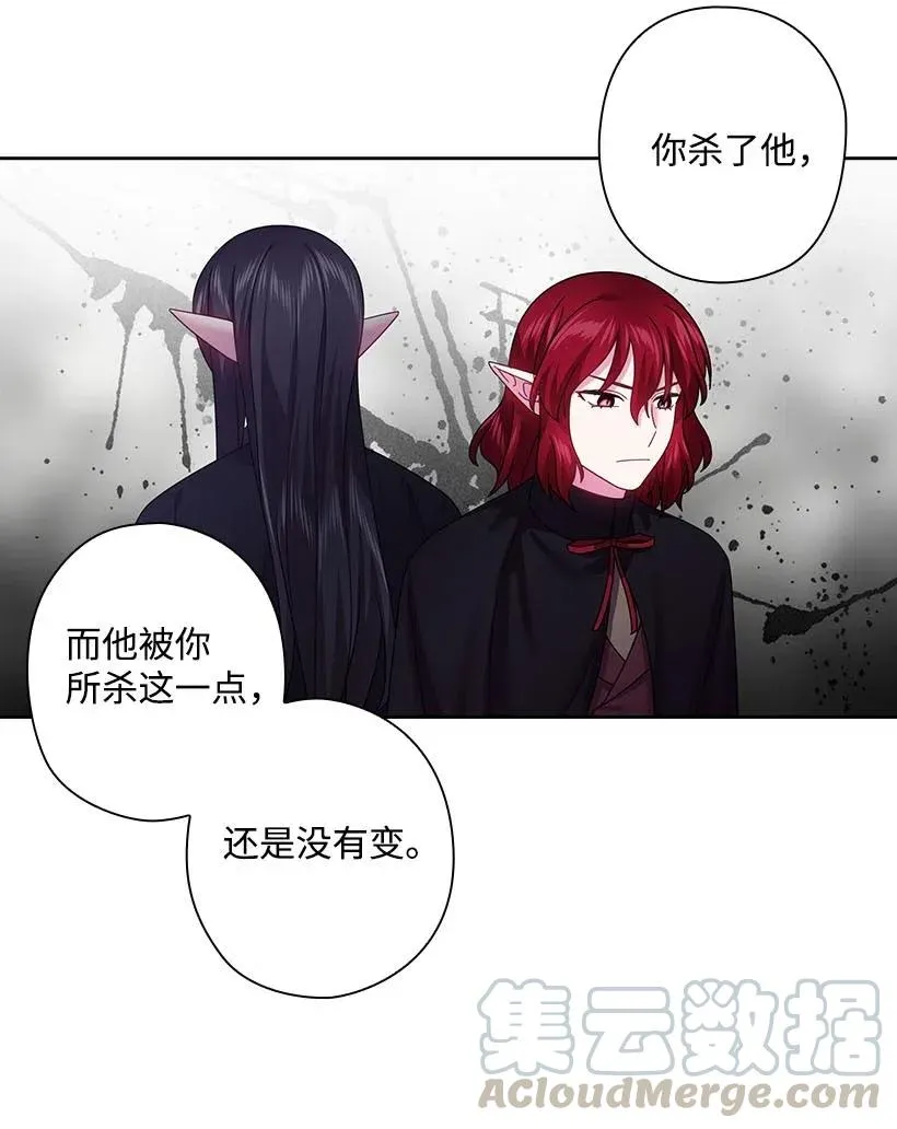 125 偷偷摸摸离开 第16页
