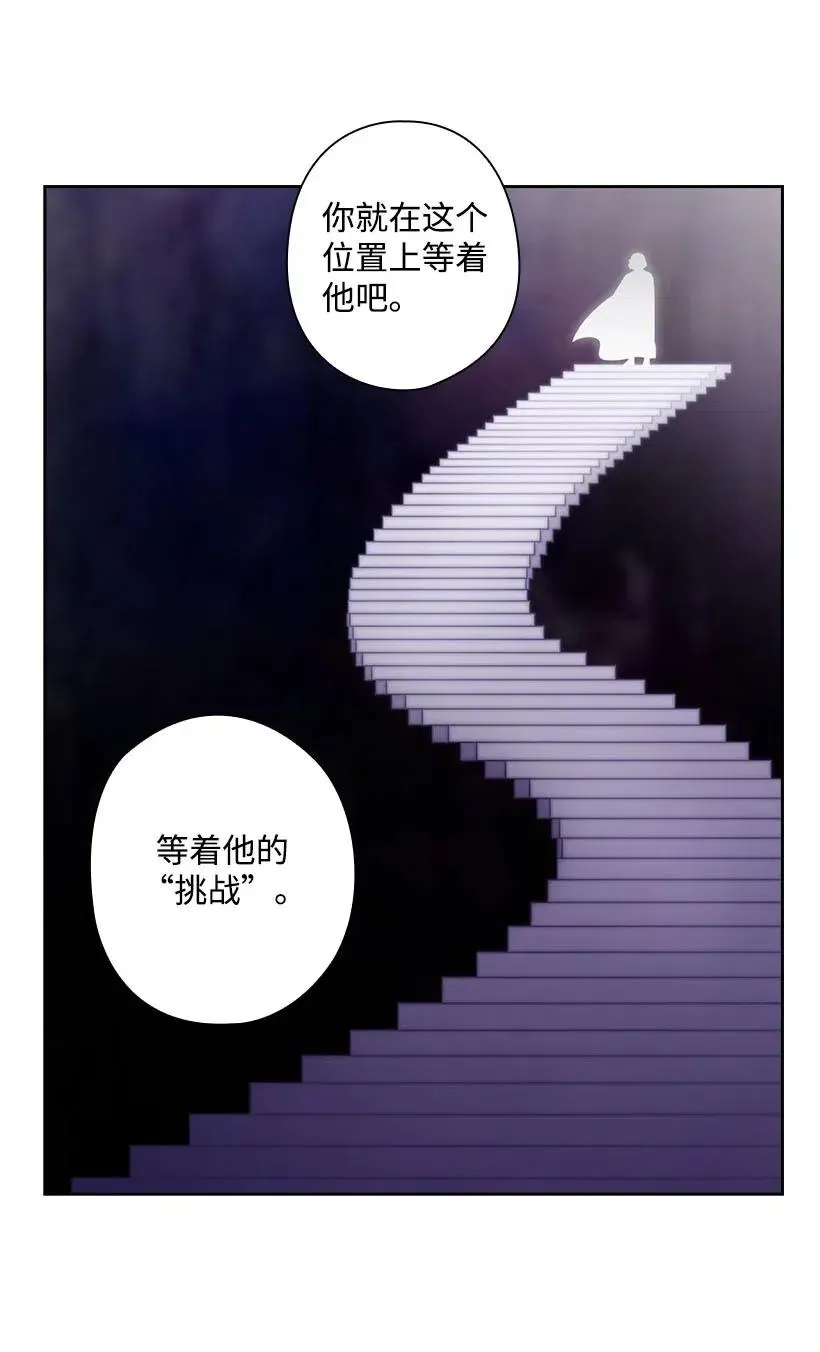 125 偷偷摸摸离开 第17页