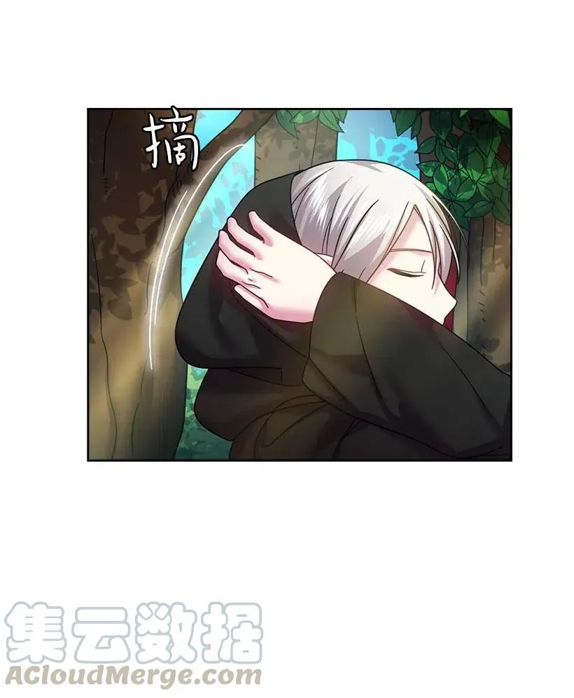 125 偷偷摸摸离开 第28页