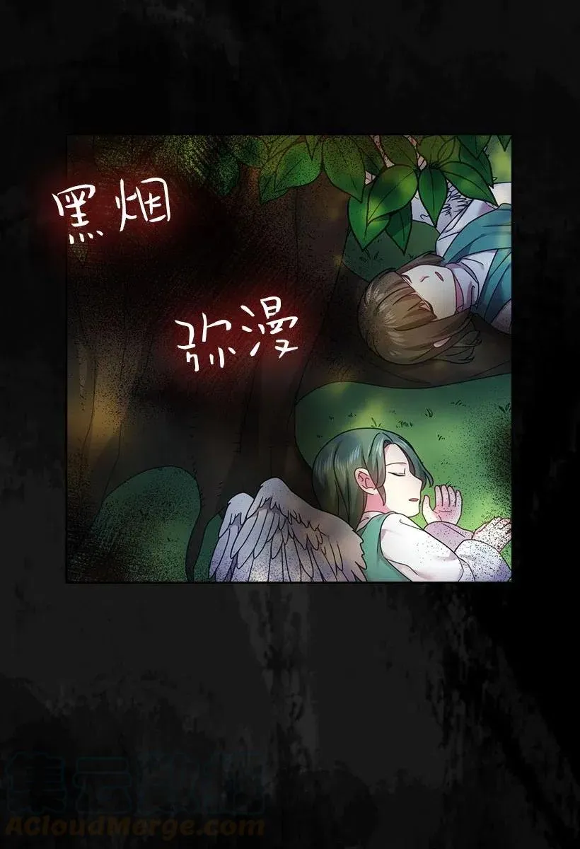 125 偷偷摸摸离开 第31页