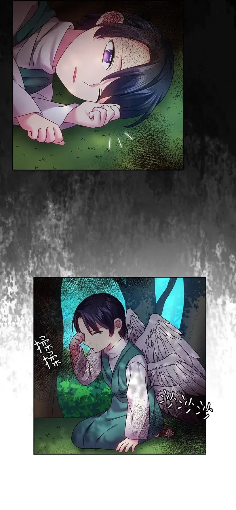 125 偷偷摸摸离开 第32页