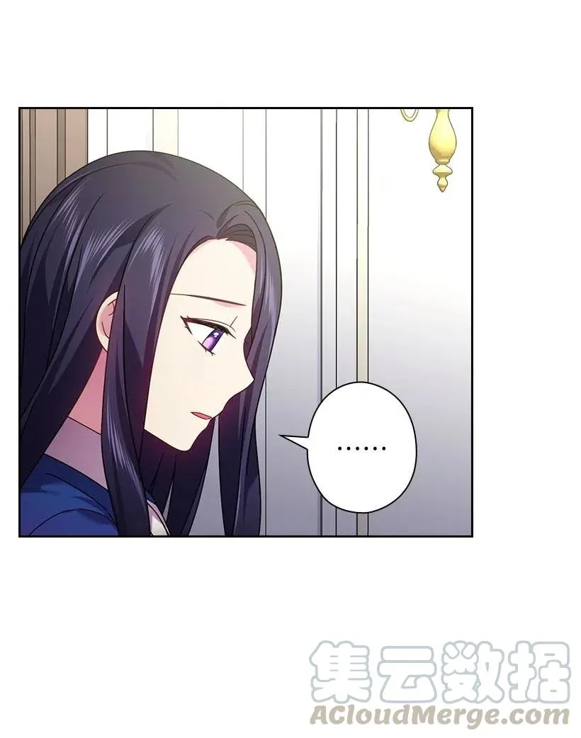 126 抓到罗亚伊纳 第7页