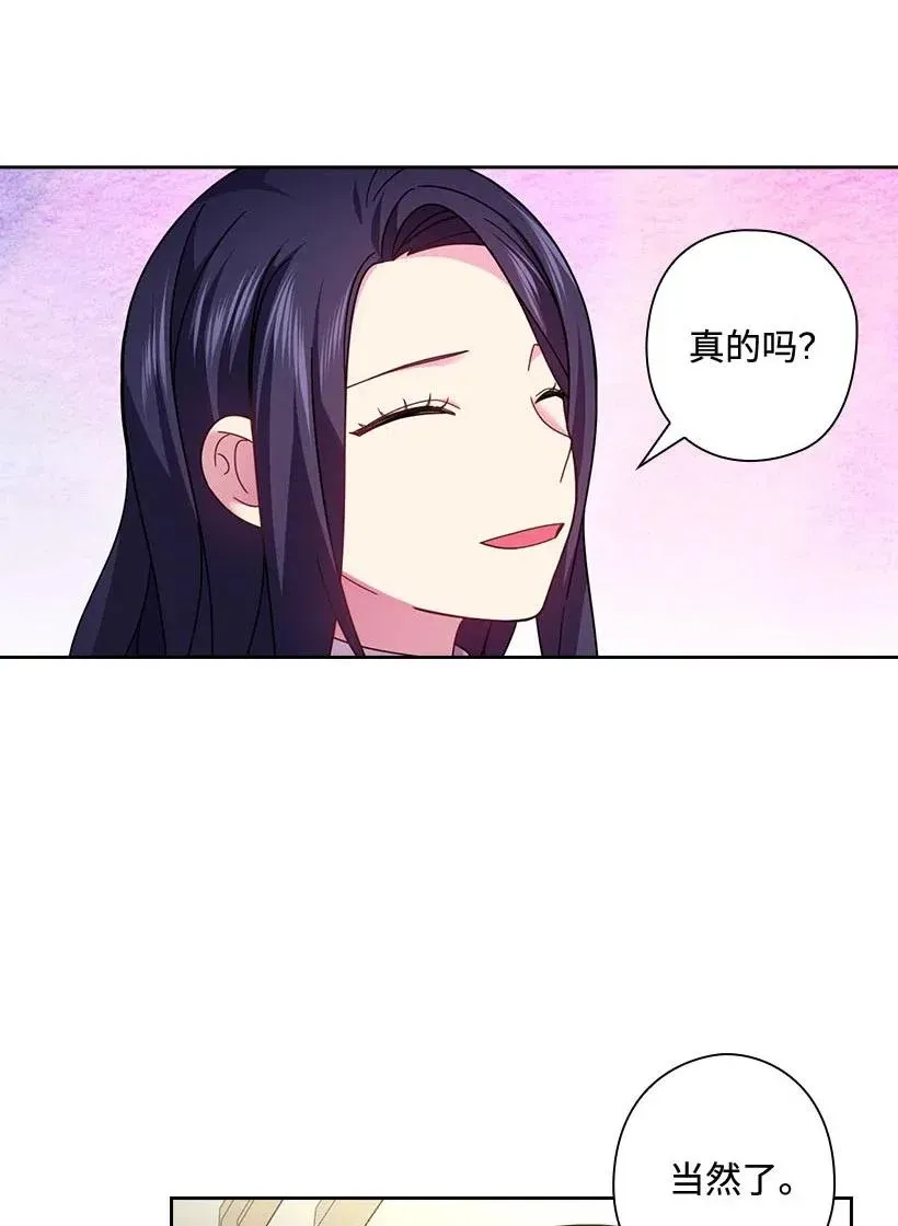 126 抓到罗亚伊纳 第14页