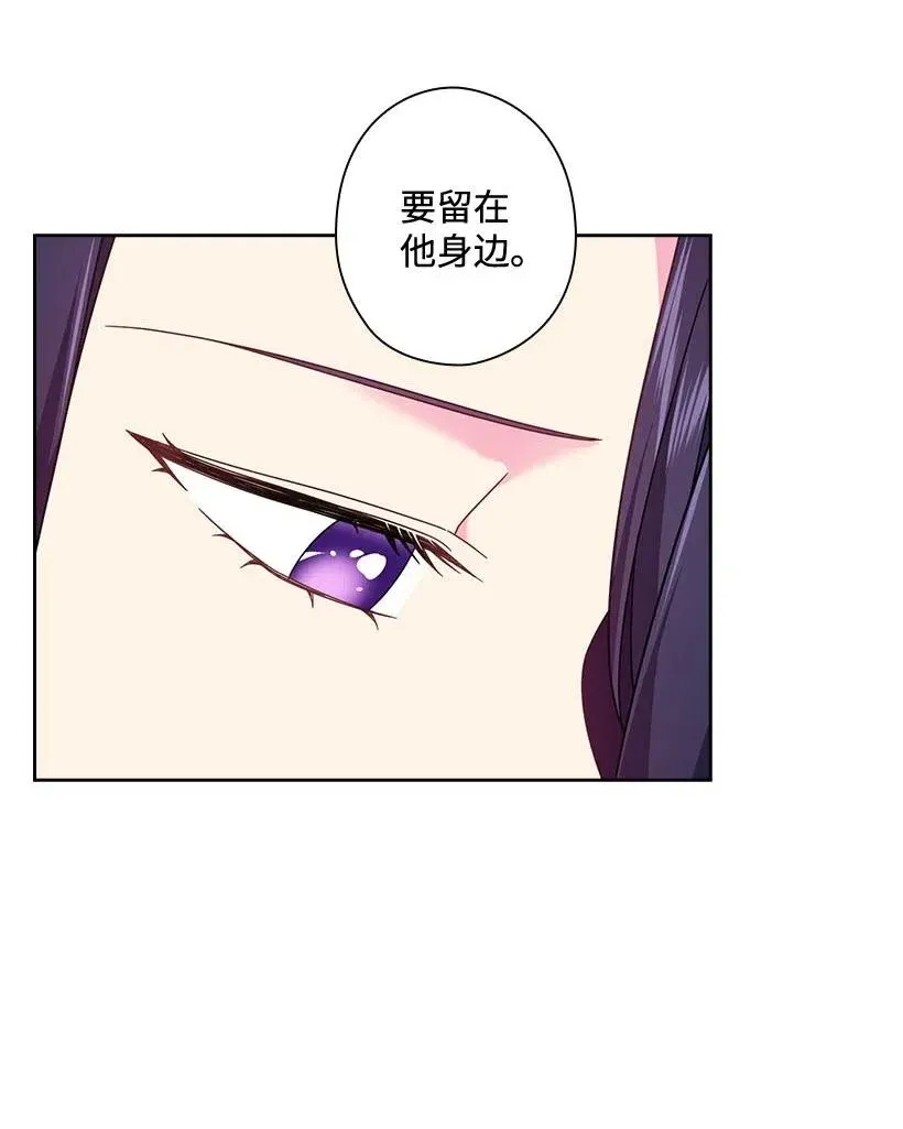 126 抓到罗亚伊纳 第18页
