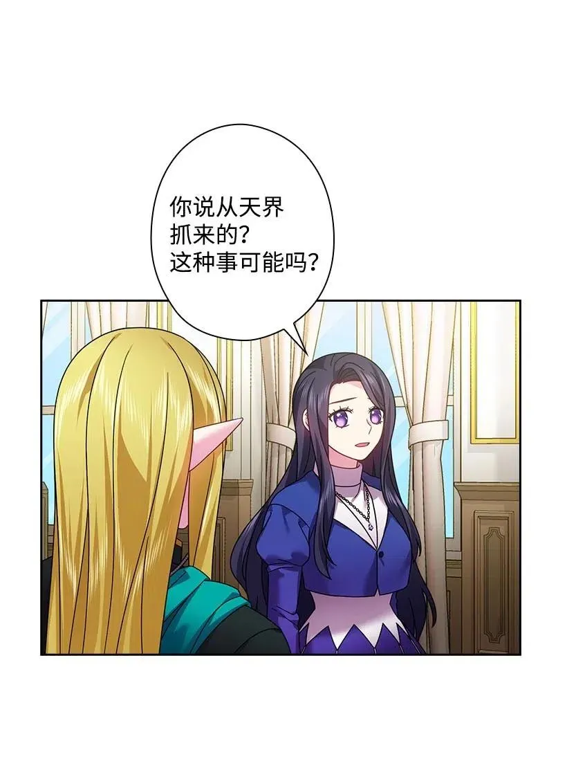 127 逃避 第3页
