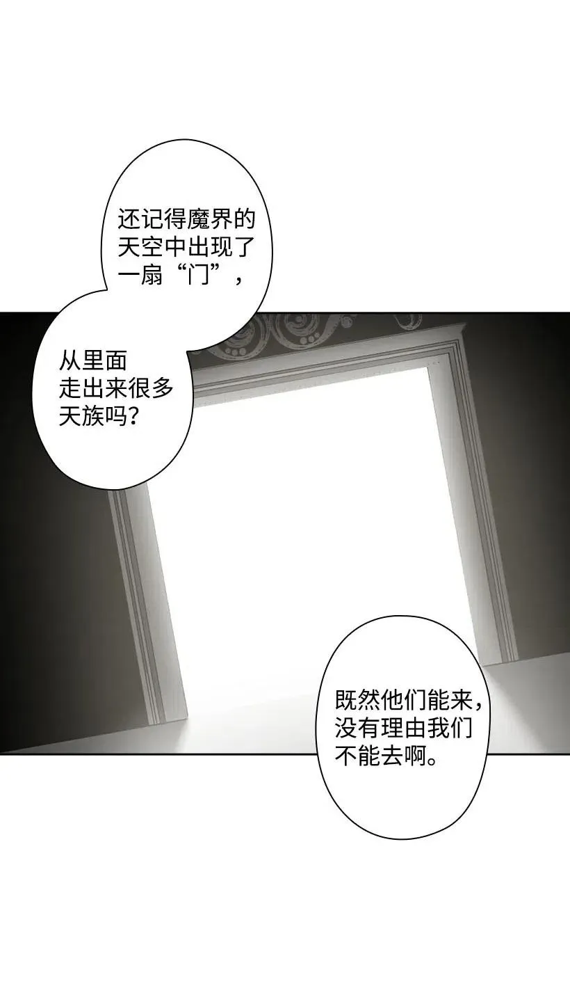 127 逃避 第5页