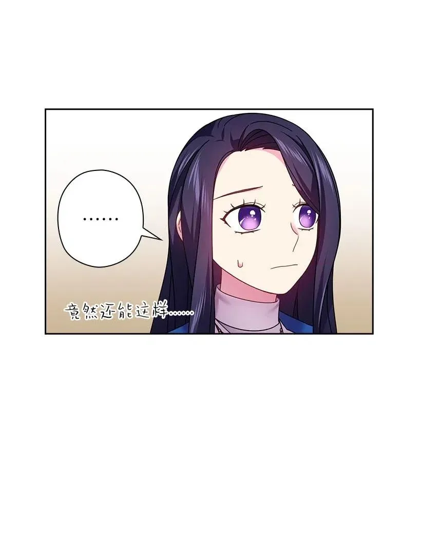 127 逃避 第6页