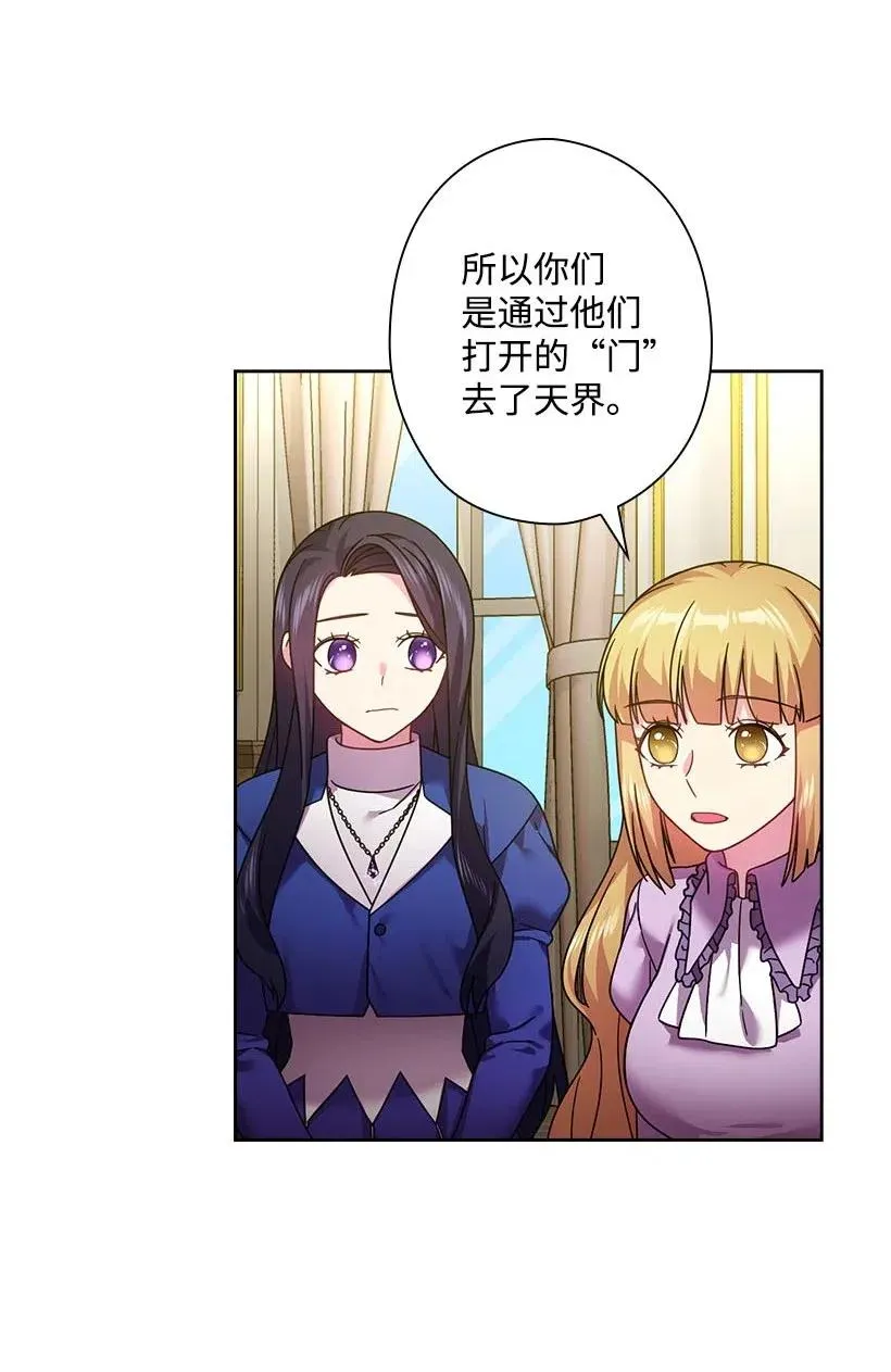 127 逃避 第8页