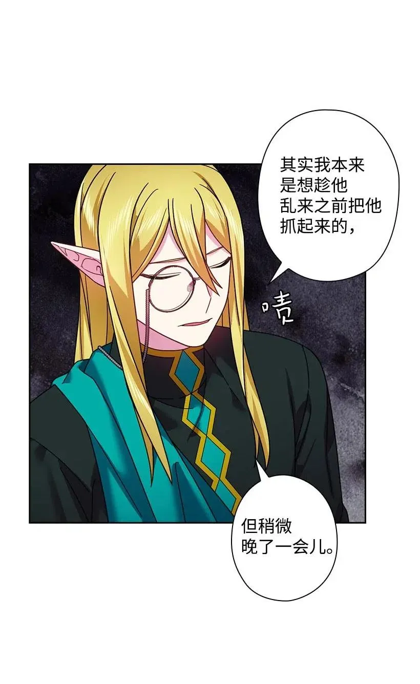 127 逃避 第9页